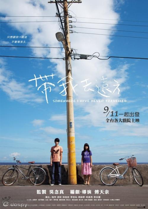 地形学園大学院大学文凭购买